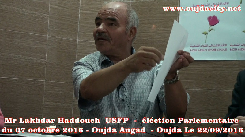 VIDEO لخضر حدوش وكيل لائحة الاتحاد الاشتراكي : نحن نقترب من الفوز بمقعدين برلمانيين على مستوى دائرة وجدة انكاد